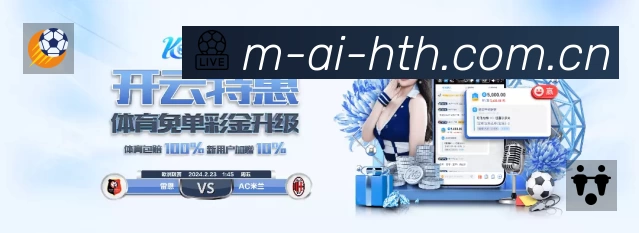 企业概况