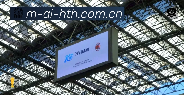 华体会App 多场景观赛截图