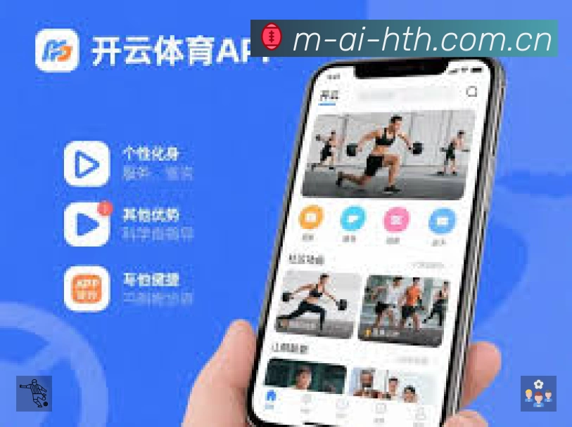 扫码下载华体会App